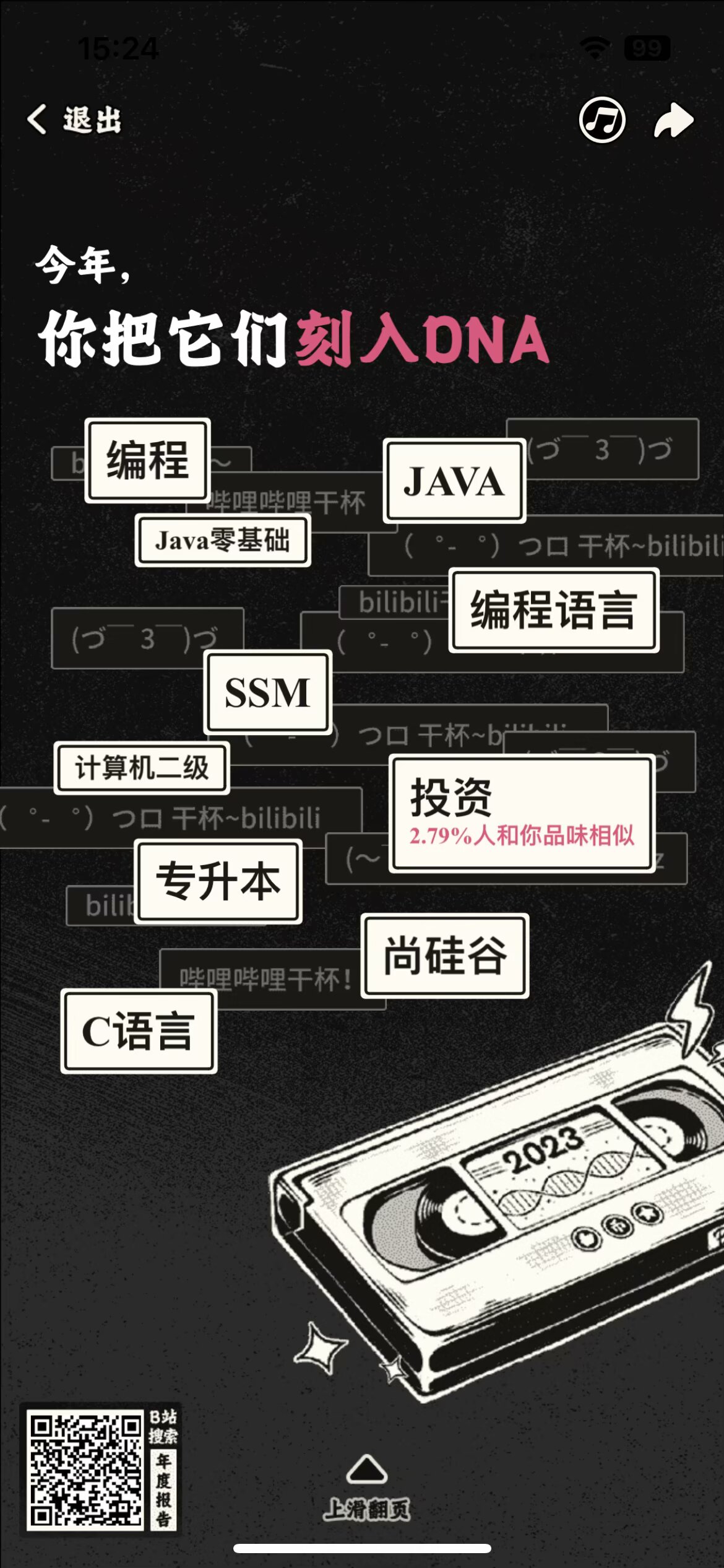 1E741240-3385-4EEB-A99D-505AD0E18ADF