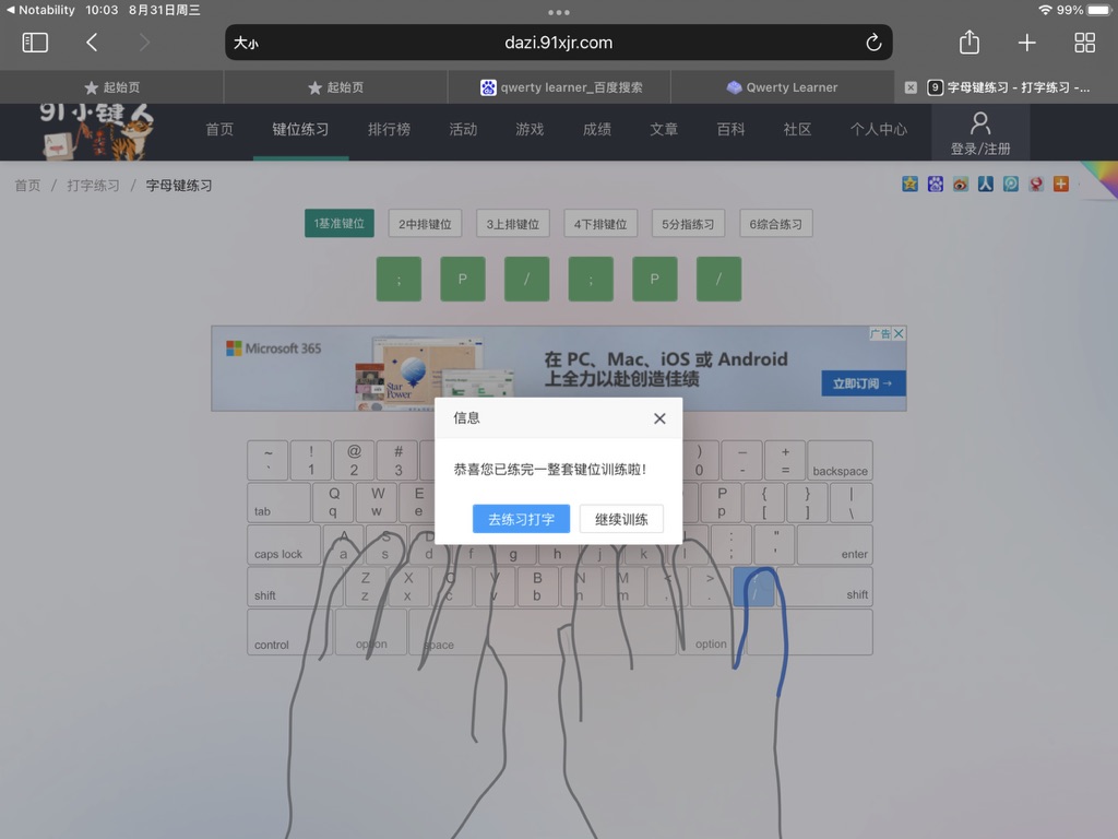 7868C7D0-9D44-4B90-BE97-E64525DD65BA_1_105_c