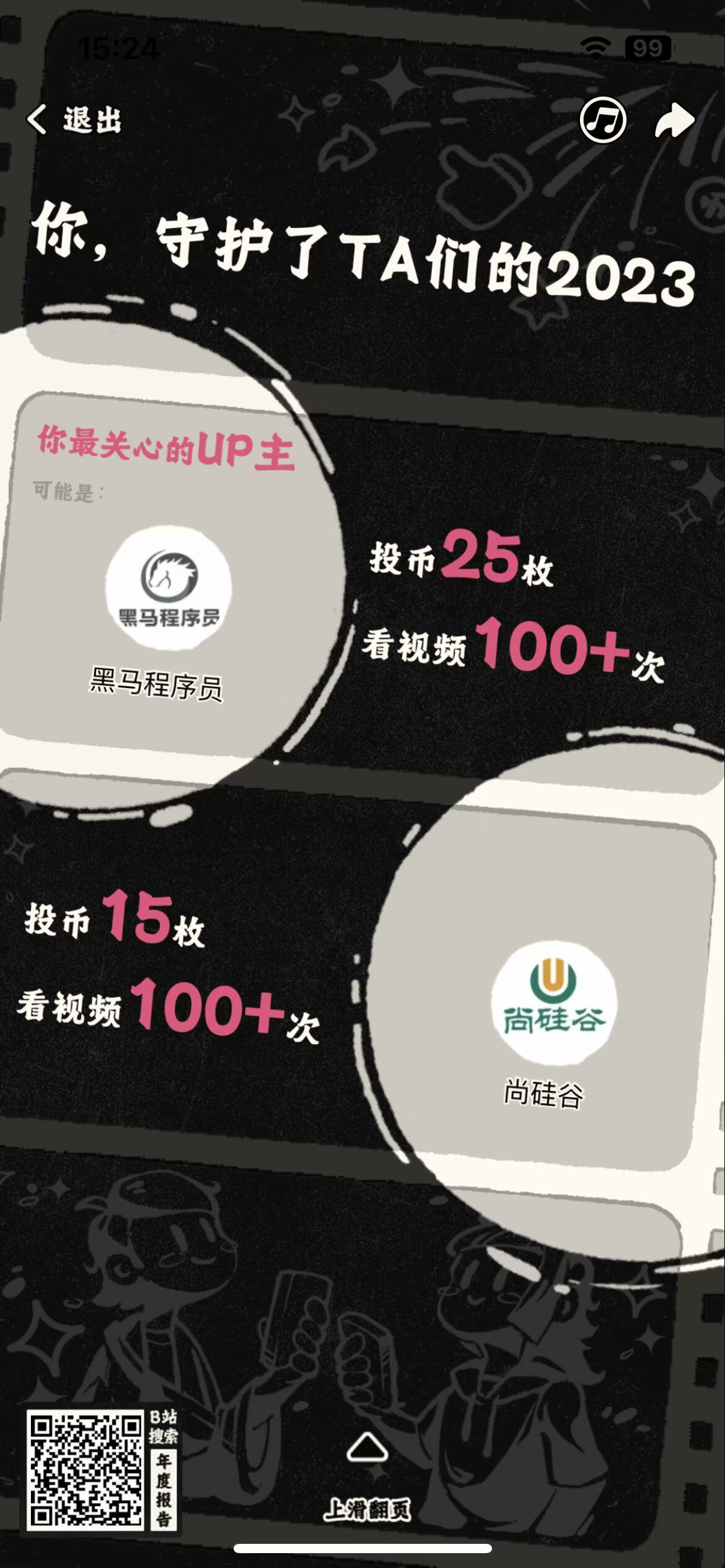 7D765EA8-888D-4776-836B-D982EE51BBA9