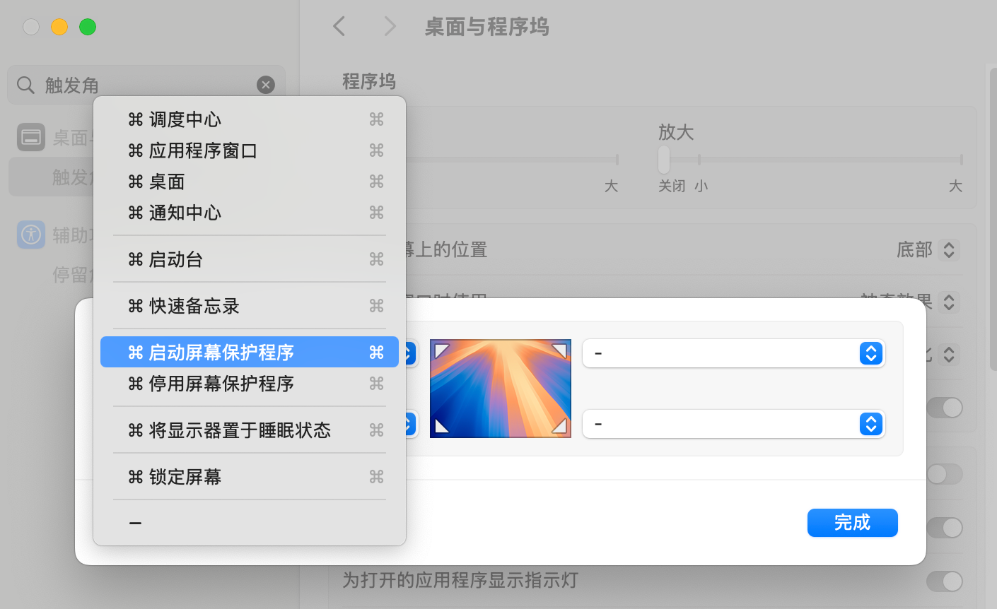 image-20250220133356456